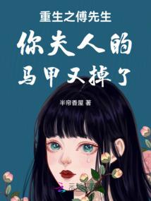 我有一座入侵山