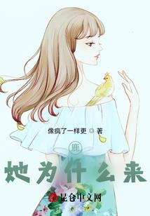 我曾踏月而来只因你在山中