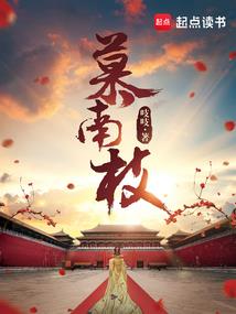 得不到家人祝福的幸福