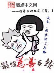 仙途魔影