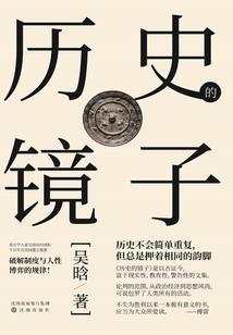 异界笙歌