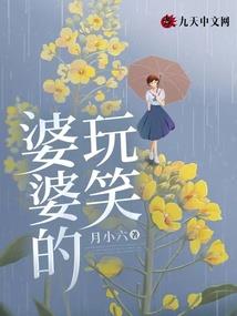 偏执少爷爆宠初恋小甜心