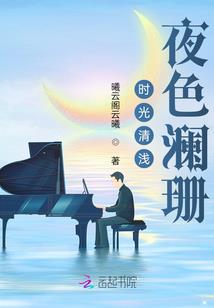续德南之小南心出世