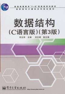 爱你三世江湖