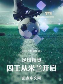 报告王爷：王妃又在搞事情！