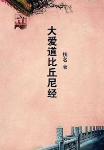 再生枭雄