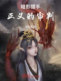 食人魔的灵魂