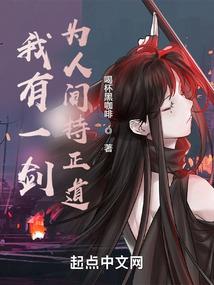 异世界之极品老板