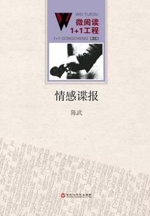 清痴