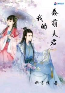 宿主是反派boss的心尖宠