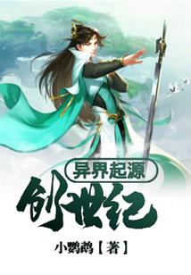 巫法无天，嚣狂女魔王
