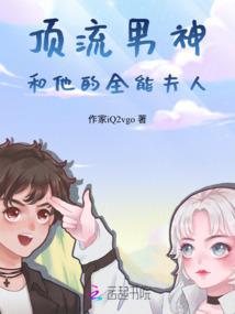 异界之王者传奇