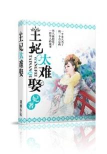 最强武皇