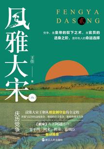 天之娇女：怀瑾握瑜