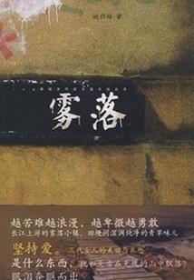 主角光环真的是白叫的