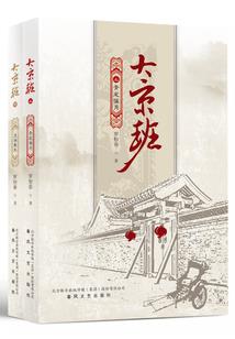 方寸光阴只为你而守