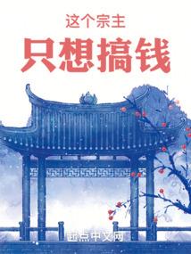 我的完美哥哥