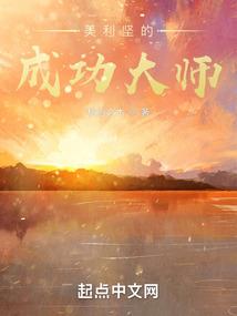 梦与海少年记