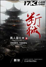 绣织的花球