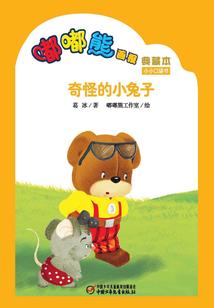 胆小姐姐天眼已开