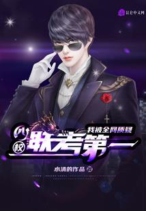 魔武侍卫