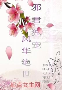 人在冷宫，贵嫔有话要说
