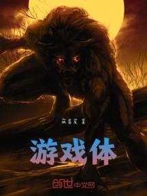 地狱头号逃犯