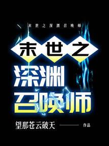 终极选拔之战