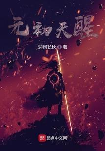异世界的时空之旅