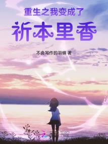 阿育王的神殿