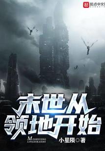 斗破：开局获得荒古圣体