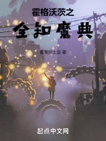 末世归来当剑仙