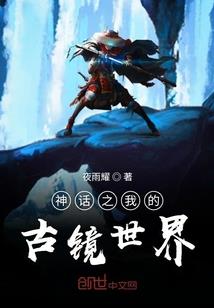 驭灵医妃