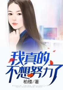 泪微秋