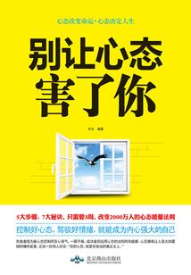 总裁请珍惜我