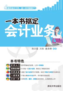 猥琐王寻宝记