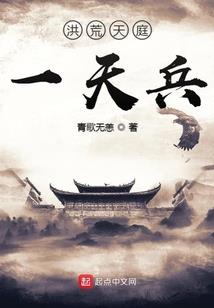 末日吕布是我小弟