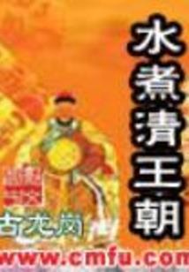 一个可以留念的梦