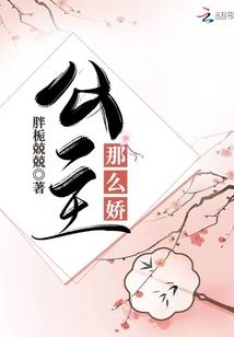 天麻之朝酌高中