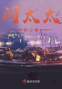 天妒圣尊