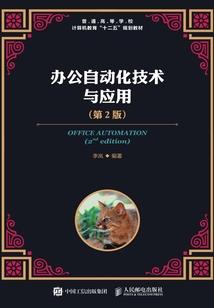 亿万逃婚：安少的百变新娘