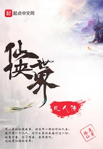 漫威小人物