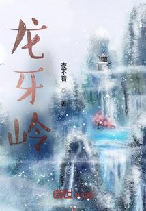我不在的你的昨天