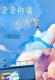 迁移旅程