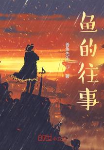 明明是自己的世界却玩不转