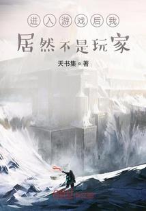 调皮圣女的极品夫君们