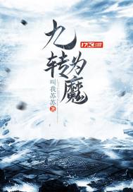 阴棺人