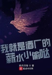 炮灰重生之仙缘