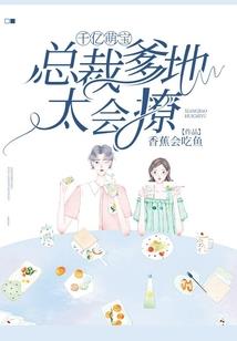 万界巅峰之王