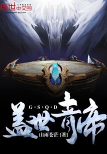 小富安家